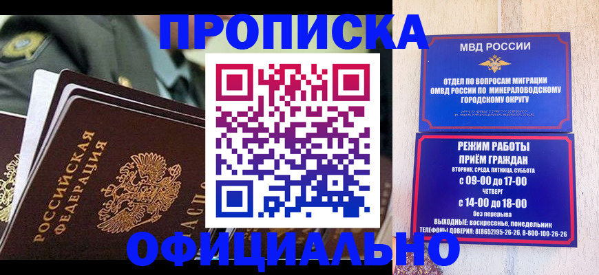 регистрация для дет. сада в Югорске