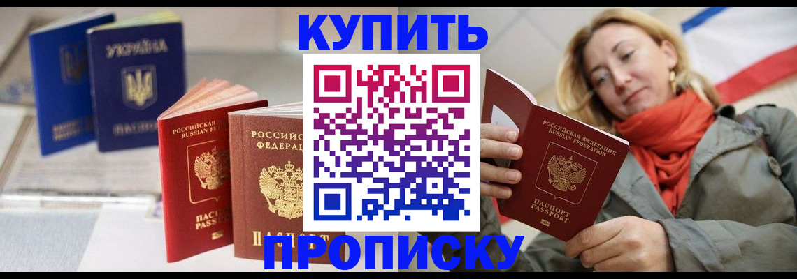 найти адрес прописки в Югорске