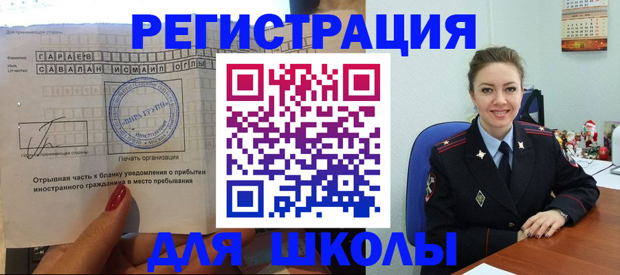 пропишу в квартире в Югорске