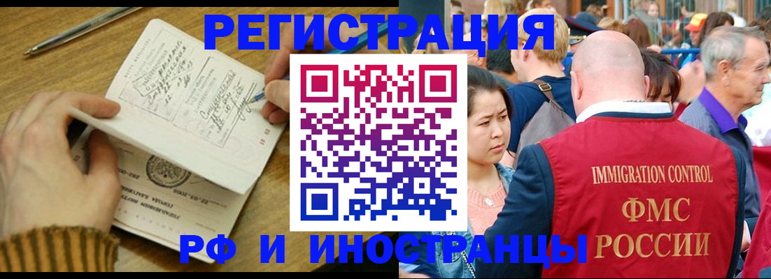 временная регистрация госуслуги в Югорске